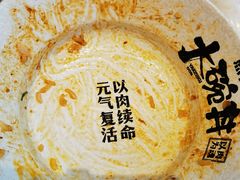 -熊吞·大碗丼烧肉饭(西市场嘉华店)