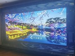 -k+时尚歌城(亿丰时代广场店)