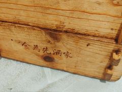 -食为先(中山七路店)