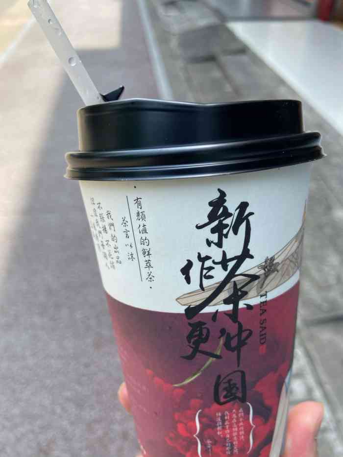 茶言以沫(易俗河店)-"[薄荷]环境:在易俗河很少能找到环境很好.