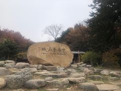 -慕田峪长城