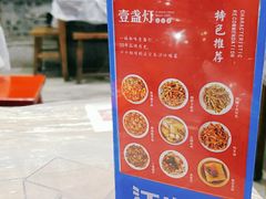 -壹盏灯(惠农店)
