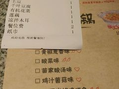 账单-蛙来哒(京基KKone店)
