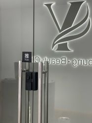 -YouYoung 幼颜·科技美肤中心