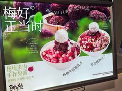 -鲜芋仙(南开大悦城店)
