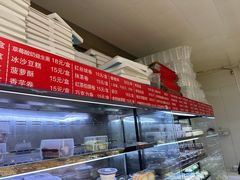 -幸福蛋糕坊(金顶街店)