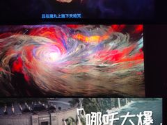 -万达影城 (甘井子万达广场IMAX店)