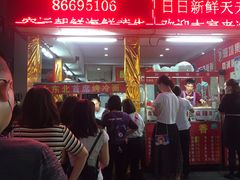 -大东北首席烤冷面(学府路店)