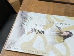 -剧狐剧本杀·月球探案馆(人民广场1号店)