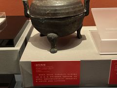 -北京大葆台遗址博物馆