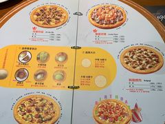 -米斯特比萨(罗斯福店)