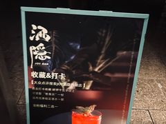 -Joy酒隐(西湖店)