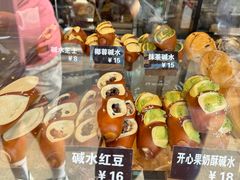 -面包日报