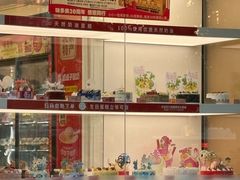 -味多美蛋糕(苏州街地铁店)