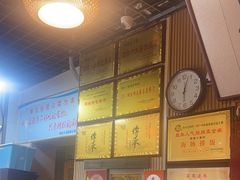 -旺角小渔村·海肠捞饭开创者(二马路店)