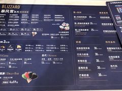 -DQ·蛋糕·冰淇淋(虹口龙之梦店)