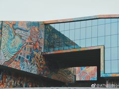 -四川美术学院美术馆