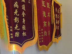 -名医堂永康中医·推拿正骨·针灸·艾灸