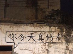 -环游嘉年华(永旺梦乐城广州番禺广场店)