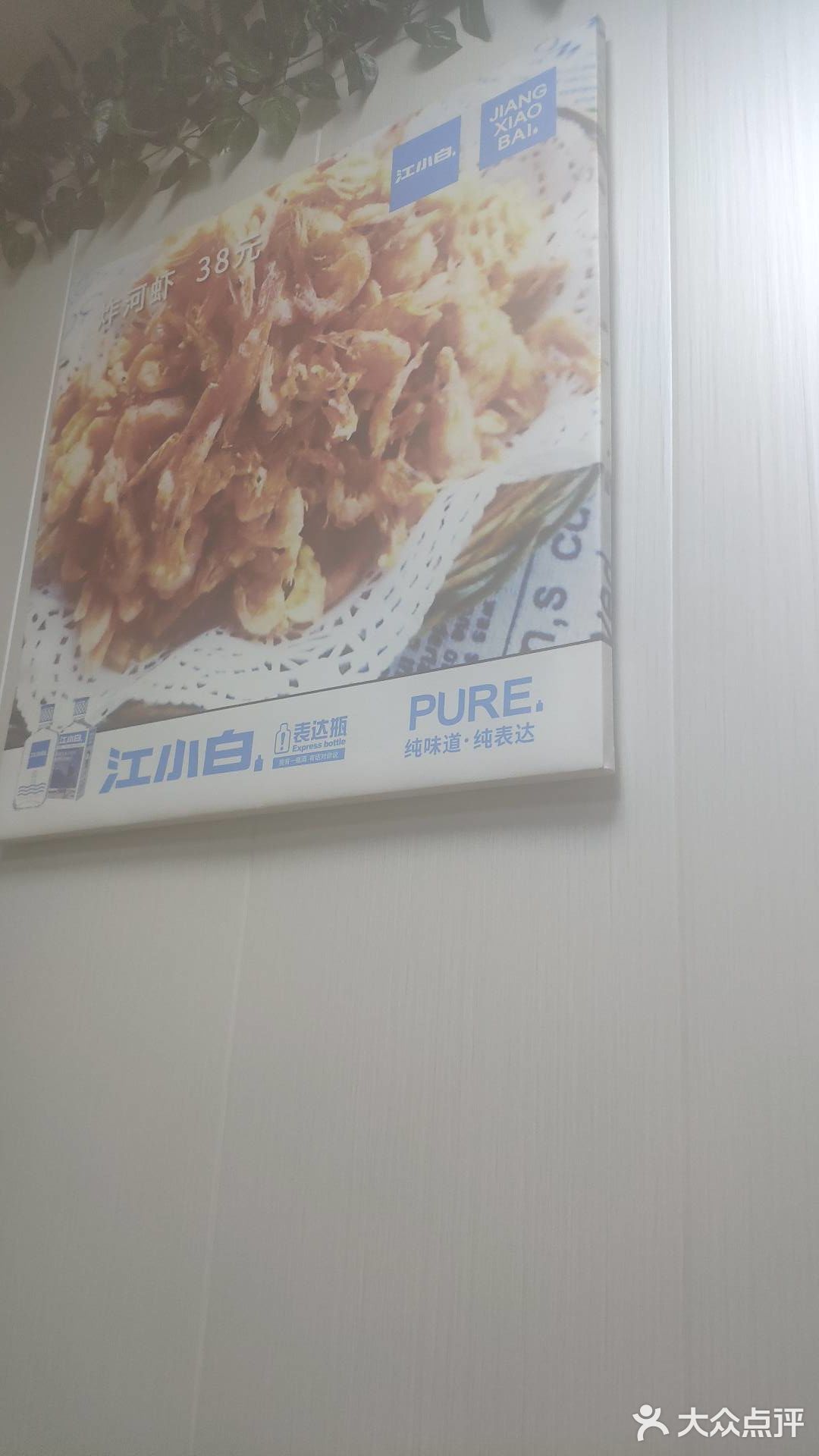 店铺名称:饺子馆 地理位置:天津市,河北区