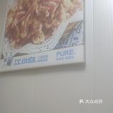 店铺名称:饺子馆 地理位置:天津市,河北区
