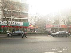 -徐建萍汤包(热河南路店)