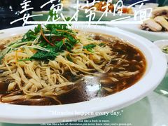 姜葱捞粗面-广州酒家(文昌总店)