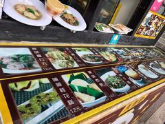 -无影脚佛山陈氏盲公丸始创店(飞鸿街店)