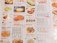 -又一间茶点轩(百汇广场店)