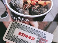 -七爺清汤腩(南开大悦城店)