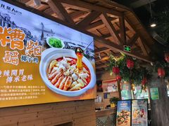 糟粕醋椰子鸡-龙泉人椰子鸡.糟粕醋.海南菜(三亚旗舰店)