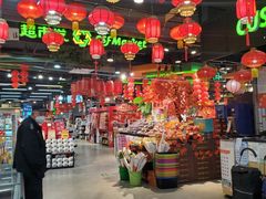 -超市发超市(学院路店)