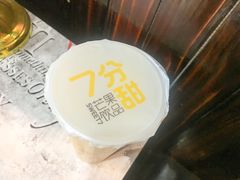杨枝甘露-7分甜(江宁万达店)