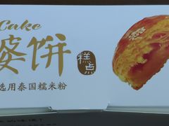 -味多美(上南路店)