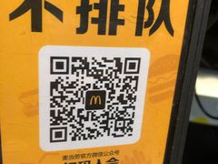 -麦当劳(南昌青山湖万达广场店)