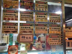 -澳门长洲糯米糍(柯打苏沙街店)