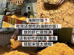 -大学城夜市