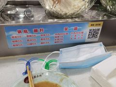 -苏小北旋转小火锅(鲁商广场店)