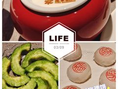 北京老酸奶-花家怡园(四合院总店)