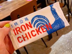 -铁公鸡·四川料理(天环广场店)