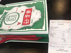 -香港十三座(宝山万达店)