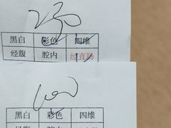 -湖南省妇幼保健院(兴汉门院区)