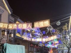 -渡海小渔村.老辈日照菜