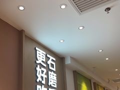 -小满手工粉(北京富力广场店)
