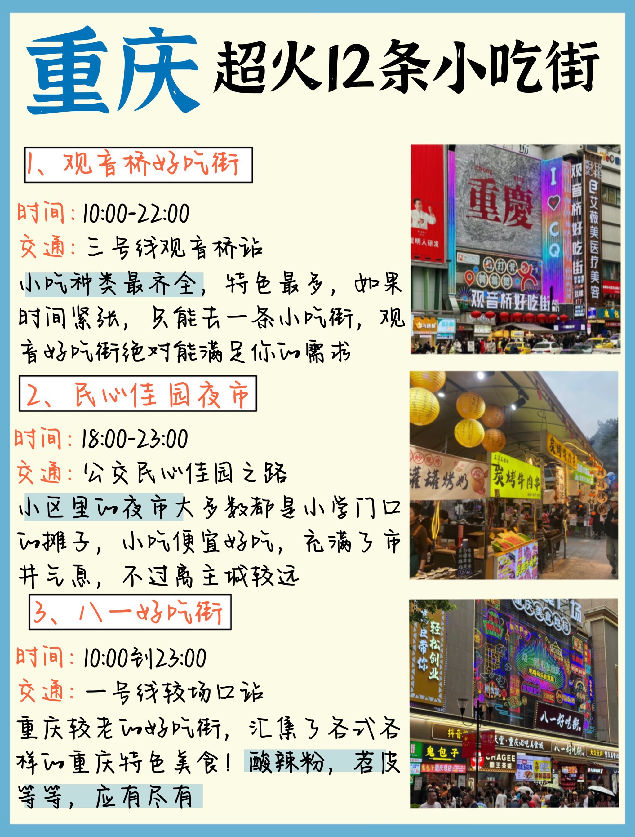 https://qcloud.dpfile.com/pc/9-aDwZgkM6AMNVBBrqDoKDinw-TsK7hOYZmavsnft5uLnkZWseENDsNcDCOs6UiJY0q73sB2DyQcgmKUxZFQtw.jpg