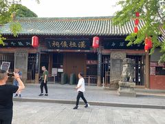 -川北道署
