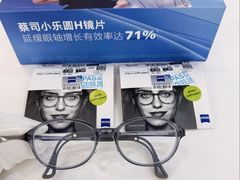 -视野联行眼镜·蔡司·尼康·豪雅·依视路(青浦宝龙店)