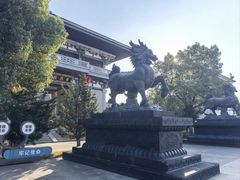 -中华孝德园