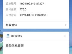 -国际邮轮中心码头(厦鼓码头)