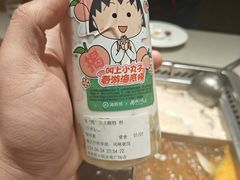 -海底捞火锅(金地广场生日主题店)